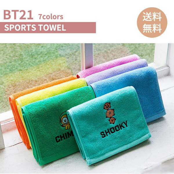 スポーツタオル（1000円程度） BT21 SPORTS TOWEL【送料無料】BTS公式グッズ スポーツタオル フェイスタオル タオル キャラクタータオル 洗濯可能 吸水性 速乾 コットン素材 厚手 正規品 かわいい ギフト プレゼント おしゃれ キャラクター ラインフレンズ バンタン 人気 韓流 誕生日 記念日 友達 お土産