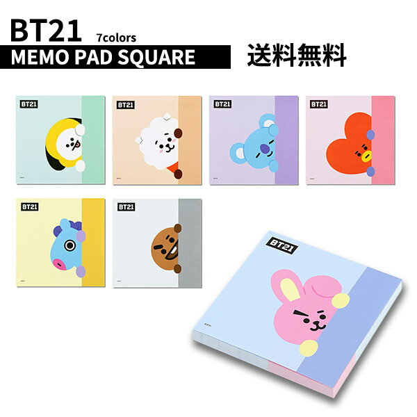 【SQUARE】BT21 MEMO PAD SQUARE【全国送料無料】BTS公式グッズ ポストイット メモ ノート パッド タタ チミー クッキー RJ 防弾少年団 K-POP かわいい 学校 インスタ デスクワーク シンプル 文房具 事務 便利 おしゃれ シュッキー コヤ マン ファンクラブ 正規品 新学期