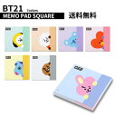 【SQUARE】BT21 MEMO PAD SQUARE【全国送料無料】BTS公式グッズ ポストイット メモ ノート パッド タタ チミー クッキー RJ 防弾...