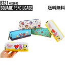 BT21 Square Pencilcase【送料無料】正規品 BTS 公式グッズ コンパクト ペンケース 筆箱 合格祈願 使いやすい 受験 かわいい 学生 学校 防弾少年団 K-POP 韓国 TATA CHIMMY COOKY RJ SHOOKY KOYA MANG 韓流 人気 ペンポーチ 文房具 スクエア 筆記用具 プレゼント ギフト