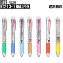 BT21 3+1 Ballpen【送料無料】BT21公式グッズ ボールペン 4色ボールペン キャラクターボールペン ボール径0.7mm キャラクターごとカラー ...
