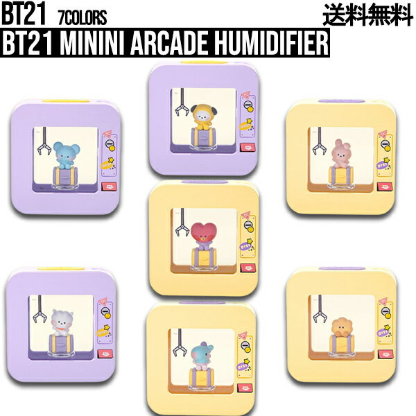 楽天Phone’s martBT21 minini Arcade Humidifier【送料無料】BT21公式グッズ 超音波加湿器 加湿器 大容量 ウイルス対策 卓上 オフィス 超音波式 卓上加湿器 免疫力 超音波式加湿器 インテリア コンパクト 大容量 小型 コンパクト 自動停止 LEDライト付き 静音 省エネ 節電 エコ 花粉症 正規品