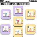 BT21 minini Arcade Humidifier【送料無料】BT21公式グッズ 超音波加湿器 加湿器 大容量 ウイルス対策 卓上 オフィス 超音波式 卓上加湿器 免疫力 超音波式加湿器 インテリア コンパクト 大容量 小型 コンパクト 自動停止 LEDライト付き 静音 省エネ 節電 エコ 花粉症 正規品