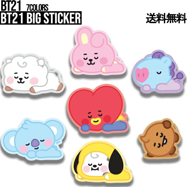 BT21 BIG STICKER【 送料無料】BT21ビッグステッカースリーピング BTS公式グッズ ステッカー シール デコレーション デコステッカースマホデ...