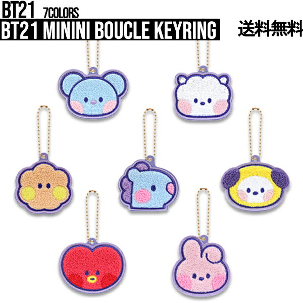 BT21 minini Boucle Keyring【送料無料】BTS公式グッズ ブークルキーリング キーホルダー キーリング バッグチャーム カバンアクセサリー ストラップ TATA COOKY CHIMMY RJ KOYA SHOOKY MANG 公式グッズ チャーム BT21公式グッズ bt21 公式グッズ フィギュア 人気 正規品