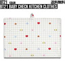 BT21 Baby Check Kitchen Clothes【送料無料】ベビーチェックキッチンクロス キッチン用品 カウンタークロス キッチンタオル 拭きん ループ付き ティータオル 吸水 速乾 キッチン 食器 台所 手ふきん 台拭き タオル 綿 テーブルクロス 正規品 かわいい プレゼント インテリア 1