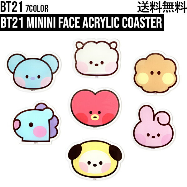 BT21 minini Face Acrylic Coaster【送料無料】BT21公式グッズ アクリルコースター コースター アクリル かわいい 送料無料 アクリル フェイス タタ チミー クッキー RJ マン コヤ シュッキー minini BT21グッズ 防弾少年団 BTS bt21公式 bt21公式グッズ 正規品 プレゼント