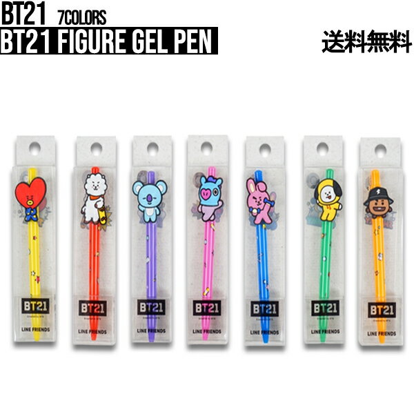 BT21 Figure Gel PenBTS公式グッズ ゲルペン ボールペン フィギュア キャラクターボールペン 0.5mm 正規品 かわいい ギフト プレゼント キャラクター バンタン 人気 韓流 誕生日 記念日 友達 お土産 筆記用具 文具 TATA CHIMMY COOKY RJ SHOOKY KOYA MANG 公式