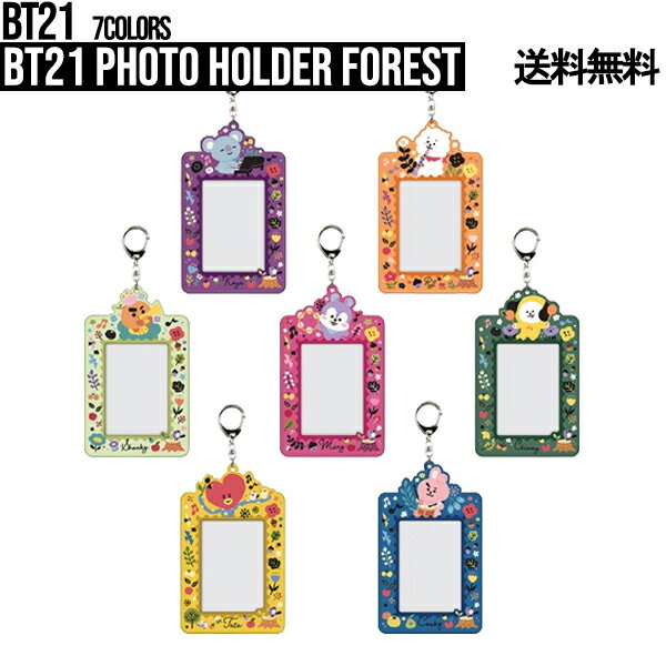 楽天Phone’s mart【Forest】BT21 Photo Holder Forest【送料無料】BTS公式グッズ フォートホルダー 写真入れ 写真 思い出の写真 プリクラ ポラロイド写真 写真収納 プリクラ収納 正規品 かわいい プレゼント キャラクター バンタン 人気 韓流 誕生日 記念日 友達 お土産 TATA CHIMMY COOKY