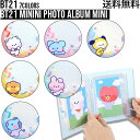 BT21 minini Photo Album Mini【送料無料】BTS公式グッズ ミニニフォトアルバムミニ 写真入れ 写真ケース 人気 BTS 防弾少年団 公式 かわいい フォトアルバム プレゼント アルバム キャラクター 写真グッズ タタ チミー クッキー RJ シュッキー マン コヤ 写真収納