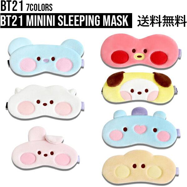 BT21 minini Sleeping Mask【送料無料】ミニニスリーピングマスク アイマスク BTS公式グッズ トラベルグッズ トラベル 旅行用品 キャラクターアイマスク BT21公式 タタ チミー クッキー RJ マ…