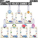 楽天Phone’s martBT21 Photo Holder Summer Sky【送料無料】BTS公式グッズ フォートホルダー 写真入れ 写真 思い出の写真 プリクラ 写真収納 プリクラ収納 正規品 かわいい ギフト プレゼント キャラクター バンタン 人気 韓流 誕生日 記念日 友達 お土産 TATA CHIMMY COOKY 韓国 公式