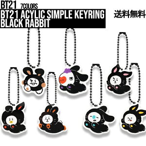 BT21 Acylic Simple Keyring Black Rabbit【送料無料】BTS公式グッズ ブラックラビット キーホルダー キーリング ストラップ TATA COOKY CHIMMY RJ KOYA SHOOKY MANG 公式グッズ チャーム BT21公式グッズ bt21 公式グッズ BT21 bt21 人気 タタ チミー クッキー RJ 可愛い