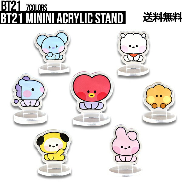 BT21 minini Acrylic Standアクリルスタンド グッズ 便利 可愛い キャラクター プレゼント BT21 公式 グッズ 卓上 デスク 韓国 デスクデコ bt21公式グッズ BT21公式 インテリア アクリルインテリア 正規品 クリアタイプ 誕生日 タタ チミー クッキー RJ