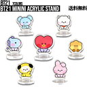 BT21 minini Acrylic Stand【送料無料】アクリルスタンド グッズ 便利 可愛い キャラクター プレゼント BT21 公式 グッズ 卓上 デスク 韓国 デスクデコ bt21公式グッズ BT21公式 インテリア アクリルインテリア 正規品 クリアタイプ 誕生日 タタ チミー クッキー RJ