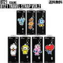 楽天Phone’s martBT21 Travel Strap Ver.2【送料無料】BTS公式グッズ トラベルストラップバージョン2 かばんデコレーション デコレーション雑貨 フィギュアストラップ TATA COOKY CHIMMY RJ KOYA SHOOKY MANG 公式グッズ チャーム BT21公式グッズ bt21 トラベルグッズ ストラップ 飾り ギフト