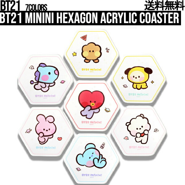 BT21 minini Hexagon Acrylic Coaster【送料無料】BT21公式グッズ アクリルコースター コースター アクリル かわいい 送料無料 アクリル ミニニ タタ チミー クッキー RJ マン コヤ シュッキー minini BT21グッズ 防弾少年団 BTS bt21公式 bt21公式グッズ 11×10×0.3cm 韓国