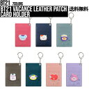 【Holder】BT21 Vacance Leather Patch Card Holder【送料無料】バカンスカードホルダー BTS公式グッズ カードホルダー カードポケット 定期入れ ICカード 定期券 パスケース カードケース カード収納 スイカ クレジットカード収納 正規品 可愛い ギフト プレゼント 財布