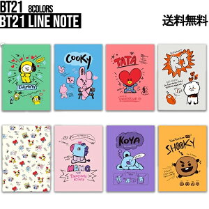 BT21 Line Note【送料無料】正規品 公式グッズ ノート 罫線 ノート 使いやすい 受験 かわいい 学生 学校 BTS 防弾少年団 K-POP 韓国 防弾少年団 TATA CHIMMY COOKY RJ SHOOKY KOYA 新学期 メモ 人気 勉強 BT21 文房具 手帳 筆記用具 プレゼント 入学 事務 人気 還流 バンタン