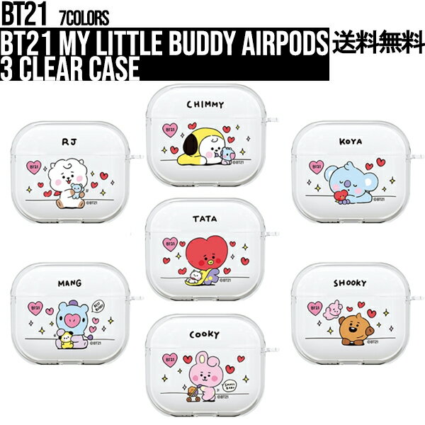 【第3世代】【LittleBuddy】BT21 My Little Buddy Airpods 3 Clear Case【送料無料】AirPods 第3世代 クリアケース エアーポッド エアーポッズ エアーポッドケース airpodsケース airpodsカバー airpods3カバー BTSエアーポッド3ケース 韓流 イヤホン収納 ワイアレスイヤホン