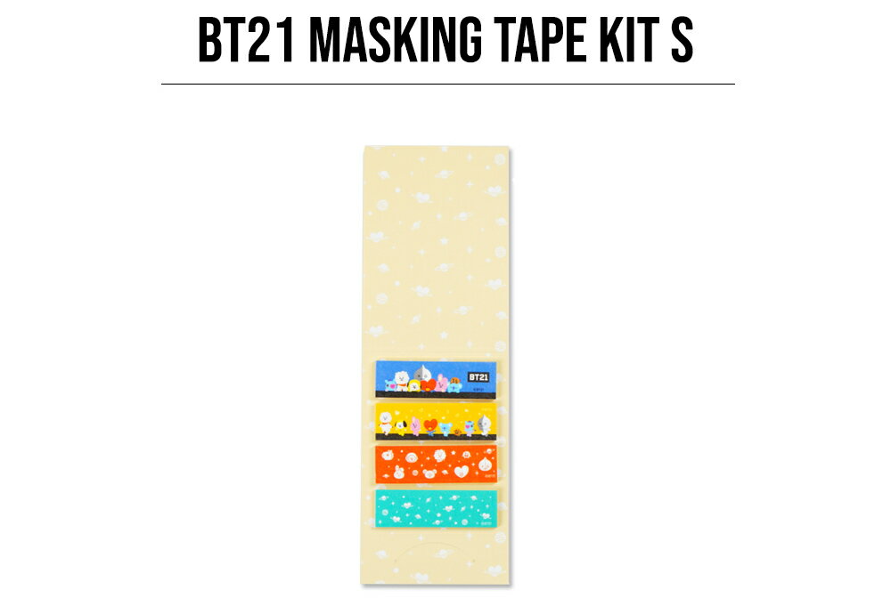 【Kit-S】BT21 Masking Tape Kit S【送料無料】公式グッズ マスキングテープ プレゼント 梱包用 デコ デコレーション スマホケース用 使いやすい 大容量 ちょうどいい 人気 防弾少年団 公式 チャーム プレゼント 誕生日 記念日 友達 K-POP キャラクター かわいい ギフト 人気 3