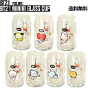 BT21 minini Glass Cup【送料無料】BTS公式グッズ グラスマグ マグカップ グラス コップ キャラクター 可愛い ギフト プレゼント 490ml 無着色 ホームカフェ バンタン 誕生日 記念日 お土産 韓国 TATA CHIMMY COOKY RJ MANG KOYA SHOOKY bt21公式グッズ カップ ミニニ BT21