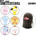 BT21 minini Hair Clip【全国送料無料】ヘアクリップ 公式 KOYA RJ SHOOKY MANG CHIMMY TATA COOKY BT21 bt21公式グッズ キャラクター 防弾少年団 BTS おしゃれ 大人気 前髪クリップ HAIR CLIP かわいい 前髪ピン ヘアピン ヘアアクセサリー 洗顔 メイク 前髪止め クリップ