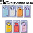 BT21 Photo Card Key Holder【送料無料】フォトカードキーホルダー カード収納 写真ホルダー 写真収納 BTS公式グッズ カードポケット トレカ 公式 フォトカード キーホルダー 正規品 かわいい ギフト プレゼント キャラクター 人気 韓流 誕生日 記念日 友達 キーリング