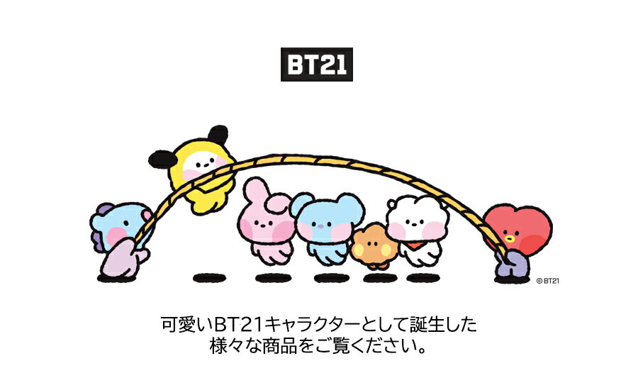 BT21 Removable Gift Sti...の紹介画像2
