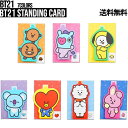 BT21 Standing CardBTS公式グッズ スタンディングカード 手紙 キャラクター手紙用紙 書きやすい ちょうどいいサイズ 正規品 お祝い パーティー かわいい ギフト プレゼント おしゃれ キャラクター バンタン 人気 韓流 誕生日 記念日 友達 お土産 サプライズ メモ