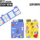 BT21 Sticky Memo【送料無料】付箋 ふせん BTS公式グッズ ポストイット 事務所 シール デコレーション デコステッカー メモ 跡が残らない ダイアリーメモ メモ用紙 BT21公式 飾り 正規品 かわいい ギフト プレゼント 人気 誕生日 記念日 友達 お土産 バンタン 勉強 事務