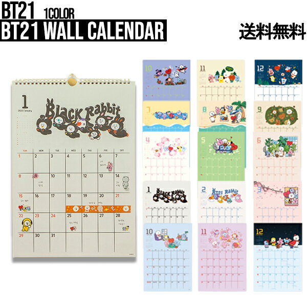 BT21 Wall Calendar【送料無料】2023年 壁掛けカレンダー カレンダー ポスター 便利 可愛い キャラクター インテリア プレゼント BT21 公式 グッズ グループ パーティー キャラクターカレンダー フォト 正規品 韓国 ギフト デコレーション 可愛い お誕生日 防弾少年団 記念日