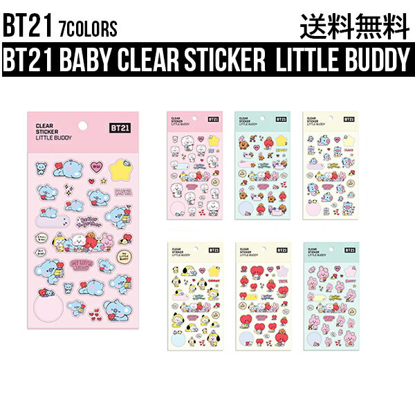 BT21 Baby Clear Sticker Little BuddyBTS公式グッズ ステッカー シール バンタン 韓国 人気 かわいい ベイビーシリーズ 防弾少年団 最安値 デコステッカー K-POP TATA CHIMMY COOKY RJ SHOOKY KOYA MANG 正規品 プレゼント ダイアリー デコ 飾り 携帯デコ