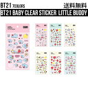 BT21 Baby Clear Sticker Little Buddy【送料無料】BTS公式グッズ ステッカー シール バンタン 韓国 人気 かわいい ベイビーシリーズ 防弾少年団 最安値 デコステッカー K-POP TATA CHIMMY COOKY RJ SHOOKY KOYA MANG 正規品 プレゼント ダイアリー デコ 飾り 携帯デコ