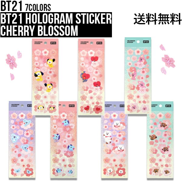 BT21 Hologram Sticker Cherry BlossomBTS公式グッズ BT21 ホログラムスティッカー チェリーブロッサム シール デコレーション デコステッカー スマホデコ 跡が残らない ステッカー モバイルステッカー キャラクターシール 飾り 正規品 かわいい プレゼント