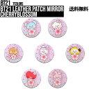 【Mirror】BT21 Leather Patch Mirror CherryBlossom【送料無料】チェリーブロッサムミラー ミニニパッチミラー コンパクト 軽い 片面鏡 BT公式グッズ BT21グッズ 防弾少年団 BTS bt21公式 bt21 BTS公式グッズ ミラー 鏡 手鏡 可愛い 防弾少年団 TATA CHIMMY COOKY RJ 正規品