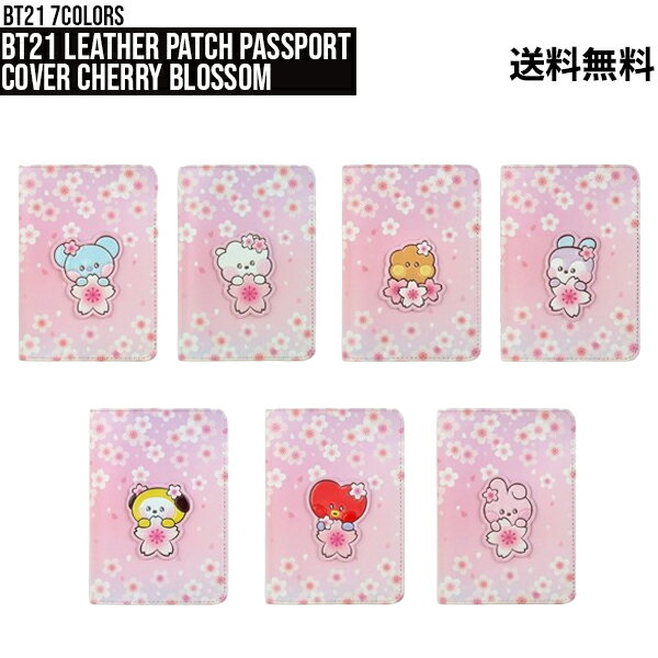 BT21 Leather Patch Passport Cover Cherry Blossom【送料無料】パスポートケース BT21グッズ 公式グッズ 旅行 旅行グッズ レザー シンプル キャラクター タタ チミー クッキー RJ コヤ マン シュッキー ポケット付き ポケット 収納ケース トラベル パスポートケース 正規品