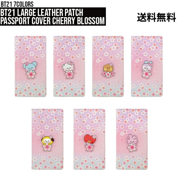 BT21 Large Leather Patch Passport Cover Cherry Blossom【送料無料】パスポートケース BT21グッズ 公式グッズ 旅行 旅行グッズ レザー シンプル パスポートカバー タタ チミー クッキー RJ コヤ ポケット付き ポケット 収納ケース トラベル パスポートケース 正規品