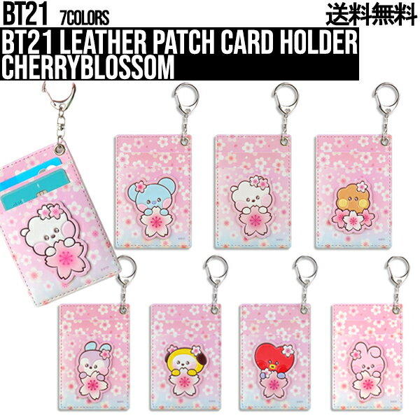 【Holder】BT21 Leather Patch Card Holder CherryBlossom【送料無料】チェリーブロッサムカードホルダー BTSグッズ カードホルダー カードポケット 定期入れ ICカード 定期券 パスケース カードケース カード収納 スイカ クレジットカード収納 正規品 ギフト プレゼント