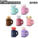 BT21 minini Plush Pen Holder【送料無料】ペンホルダー ペンスタンド ペンスタンドのみ ペン立て マスコット キャラクター タタ チミー クッキー RJ BT21 BT21グッズ 公式グッズ 公式 グッズ 文房具 卓上 可愛い 人気シリーズ 学校グッズ 文具 ペン入れ 鉛筆立て 正規品