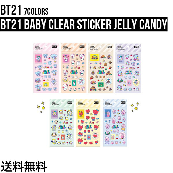 BT21 Baby Clear Sticker Jelly Candy【送料無料】BTS公式グッズ クリアステッカー シール デコレーション デコステッカースマホデコ 跡が残らない ダイアリーデコ モバイルステッカー キャラ…