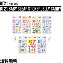 BT21 Baby Clear Sticker Jelly Candy【送料無料】BTS公式グッズ クリアステッカー シール デコレーション デコステッカースマホデコ 跡が残らない ダイアリーデコ モバイルステッカー キャラクターシール 飾り 正規品 かわいい ギフト プレゼント 人気 誕生日 記念日 お土産