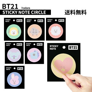 【CIRCLE】BT21 STICKY NOTE CIRCLE【送料無料】BTS公式グッズ ポストイット シール デコレーション デコステッカー メモ 跡が残らない ダイアリーメモ メモ用紙 キャラクターポストイット 飾り 正規品 かわいい ギフト プレゼント 人気 誕生日 記念日 友達 お土産 バンタ