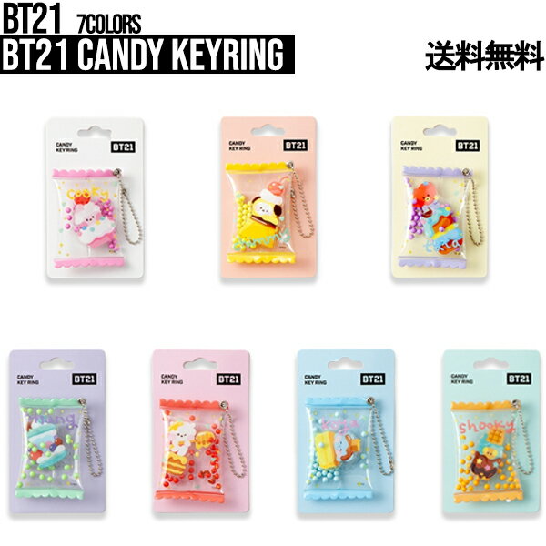 【Candy】BT21 Candy Keyring【送料無料】BTS公式グッズ キャンディーキーリング キーホルダー キーリング かわいい バッグアクセサリー TATA COOKY CHIMMY RJ 公式グッズ チャーム BT21公式グッズ 公式グッズ 正規品 人気 タタ チミー クッキー RJ 人気 キーチャーム