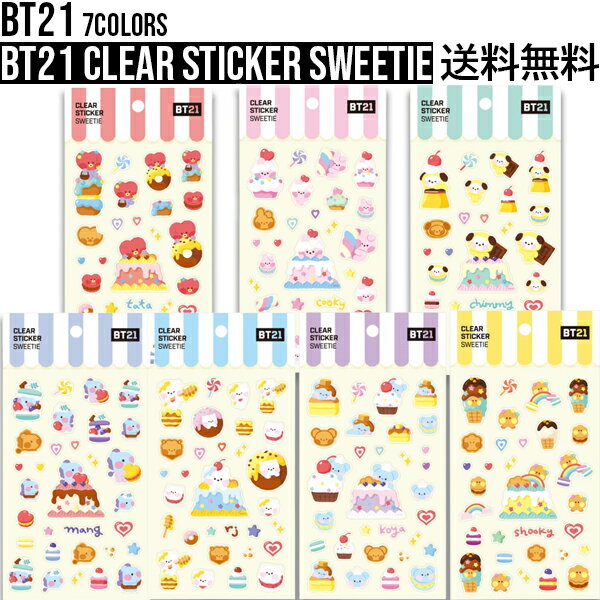 BT21 Clear Sticker Sweetie【送料無料】クリアステッカースウィートィー BTS 防弾少年団 BT21 公式グッズ 公式 K-POP 韓国 ステッカー シール クリアステッカー タタ チミー クッキー RJ マン コヤ シュッキー キャラクターシール 正規品 モバイルデコステッカー デコシール