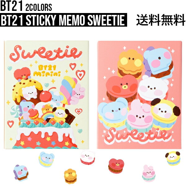 BT21 Sticky Memo Sweetie【全国送料無料】BT21 ふせん 付箋 グッズ 文房具 メモ カラフル付箋 公式 グッズ 韓国 TATA CHIMMY COOKY RJ SHOOKY MANG KOYA かわいい メモ 文房具 便利 学校 ポストイット 事務 ノート インデックス 韓流グッズ K-POP BTS 防弾少年団 公式グッズ