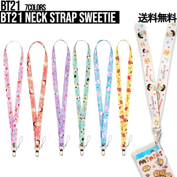 BT21 Neck Strap Sweetie【送料無料】BTS公式グッズ ストラップ 落下防止 キーリング アクセサリー エアポッズストラップ 韓国 K-POP BTS 防弾少年団 正規品 誕生日 人気 かわいい ギフト プレゼント ネックストラップ おしゃれ バンタン タタ チミー クッキー 韓流 アイドル