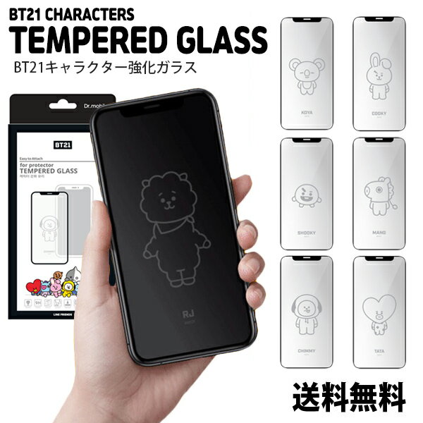 BT21 CHARACTERS TEMPERED GLASS【送料無料】