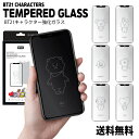 BT21 CHARACTERS TEMPERED GLASS【送料無料】BTS 防弾少年団 BT21 公式グッズ iPhone 強化ガラス 9H 保護フィルム K-POP 韓国 韓流グッズ 韓国公式 全面保護 ガラスフィルム キャラクター RJ CHIMMY COOKY TATA KOYA SHOOKY MANG VAN