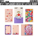 BT21 Toploader Deco Set Little Buddyトップローダーデコセット BTS公式グッズ フォートホルダー デコシール セット 写真入れ 写真 思い出の写真 プリクラ 写真収納 プリクラ収納 正規品 可愛い ギフト プレゼント キャラクター バンタン 人気 韓流 誕生日